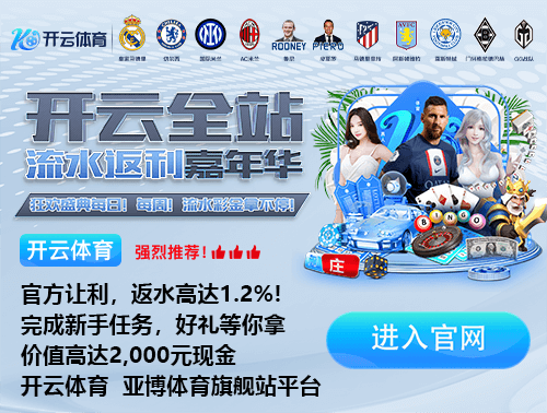 奥格斯堡球迷拉横幅抗议糟糕表现,瓦格纳:当然遗憾,但必须接受